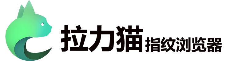 拉力猫防关联浏览器黑色LOGO